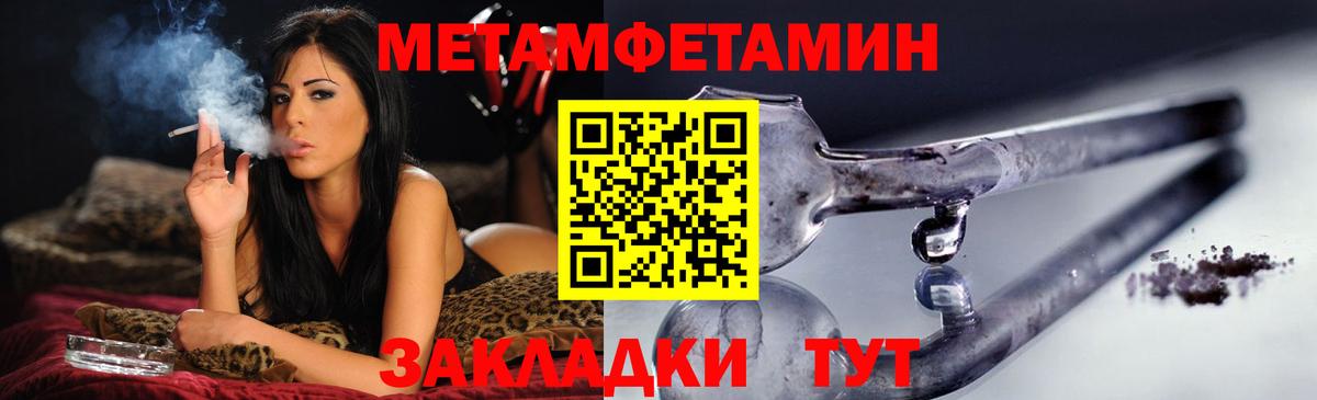 Елизово  Amphetamine  Вход с VPN  мега как войти  Амфетамин  АМФ Premium 