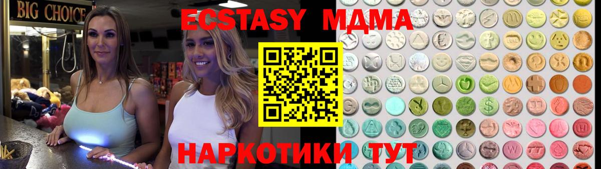 Елизово  Экстази louis Vuitton  мега ссылки  Вход с VPN  Ecstasy 300 mg 