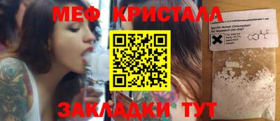 прущая мука Краснодар