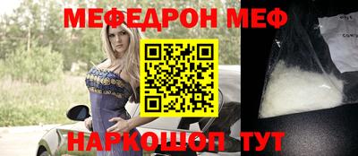 тгк Краснокаменск