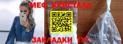 меф VHQ Коммунар