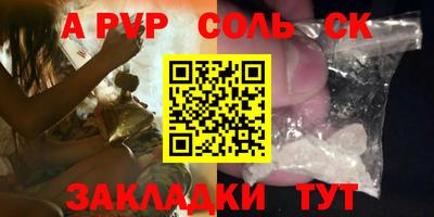 тгк Краснокаменск