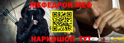 тгк Краснокаменск