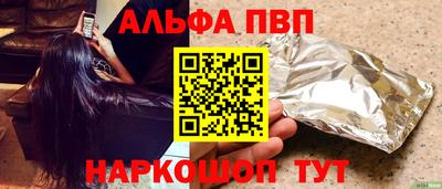 марихуана Краснознаменск