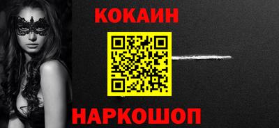 тгк Краснокаменск