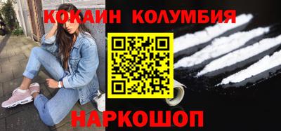 тгк Краснокаменск
