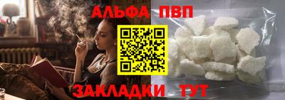 тгк Краснокаменск