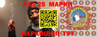 марихуана Краснознаменск