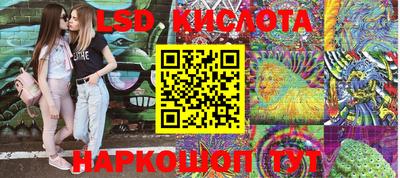 кокаин перу Комсомольск-на-Амуре