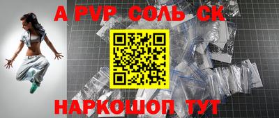 MDMA Конаково