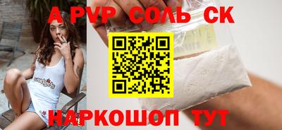 меф VHQ Коммунар