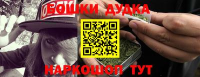 тгк Краснокаменск