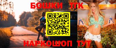 тгк Краснокаменск