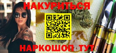 тгк Краснокаменск