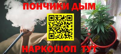 марихуана Краснознаменск