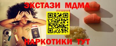 тгк Краснокаменск