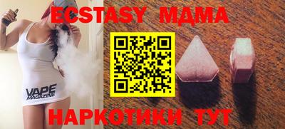 прущая мука Краснодар
