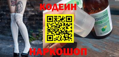 кокаин перу Комсомольск-на-Амуре
