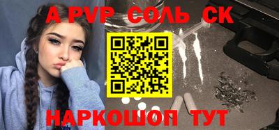 тгк Краснокаменск