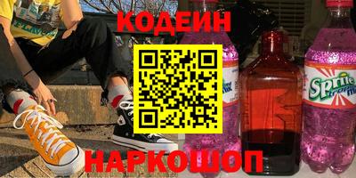 кокаин перу Комсомольск-на-Амуре
