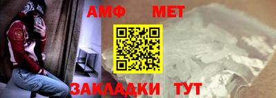 тгк Краснокаменск