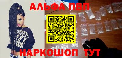 прущая мука Краснодар