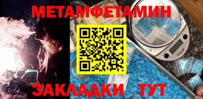 марихуана Краснознаменск