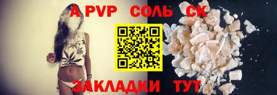 MDMA Конаково
