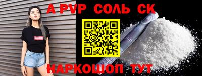 меф VHQ Коммунар