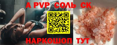 прущая мука Краснодар