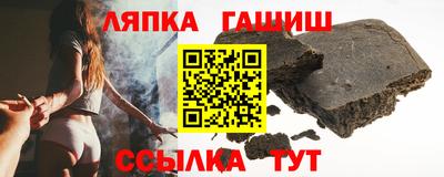 тгк Краснокаменск