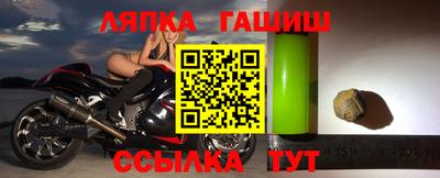 тгк Краснокаменск