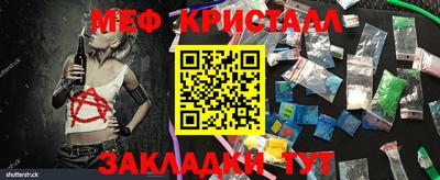 MDMA Конаково