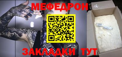 прущая мука Краснодар