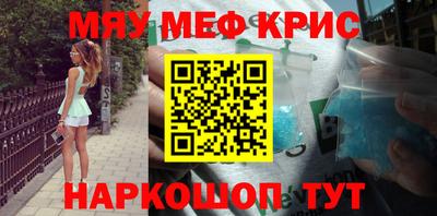 прущая мука Краснодар
