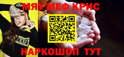 прущая мука Краснодар