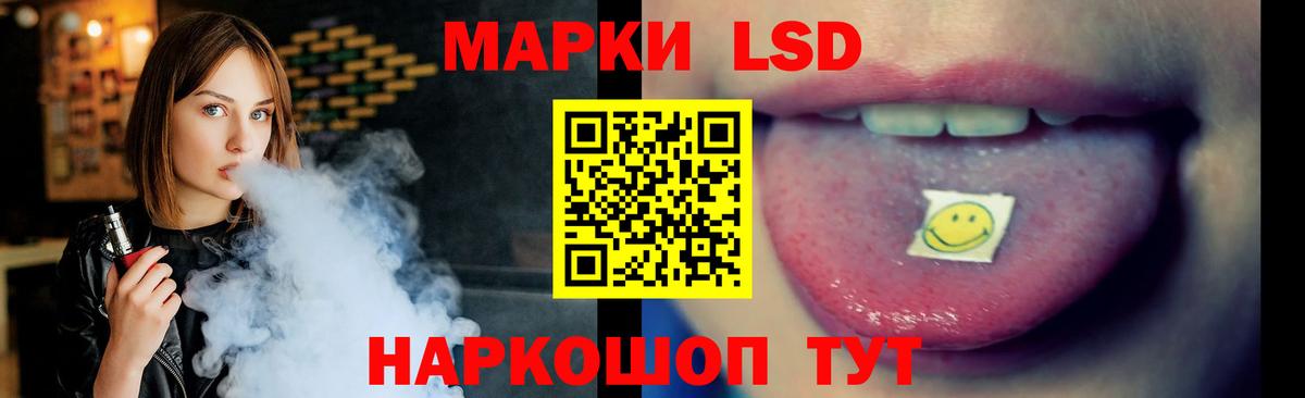 Елизово  Лсд 25 экстази кислота  ЛСД экстази кислота  Лсд 25 экстази  Вход с VPN 