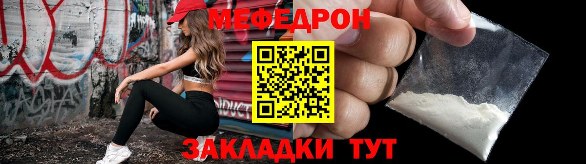КЕТАМИН  Елизово  Вейп ТГК  Мефедрон   Вход с VPN  МАРИХУАНА  Гашиш  Гашиш  КОКАИН 