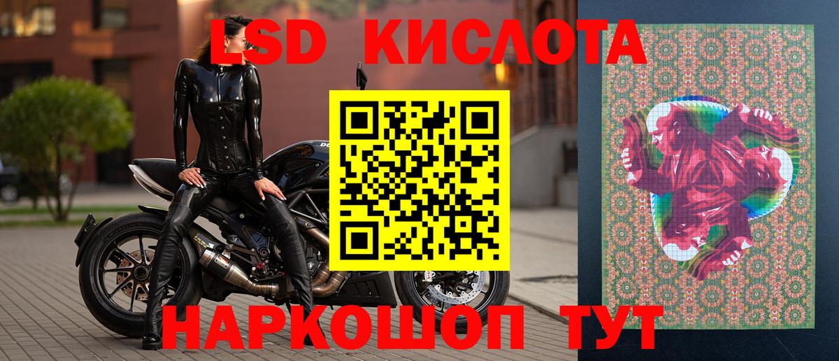 Марки NBOMe 1500мкг Елизово
