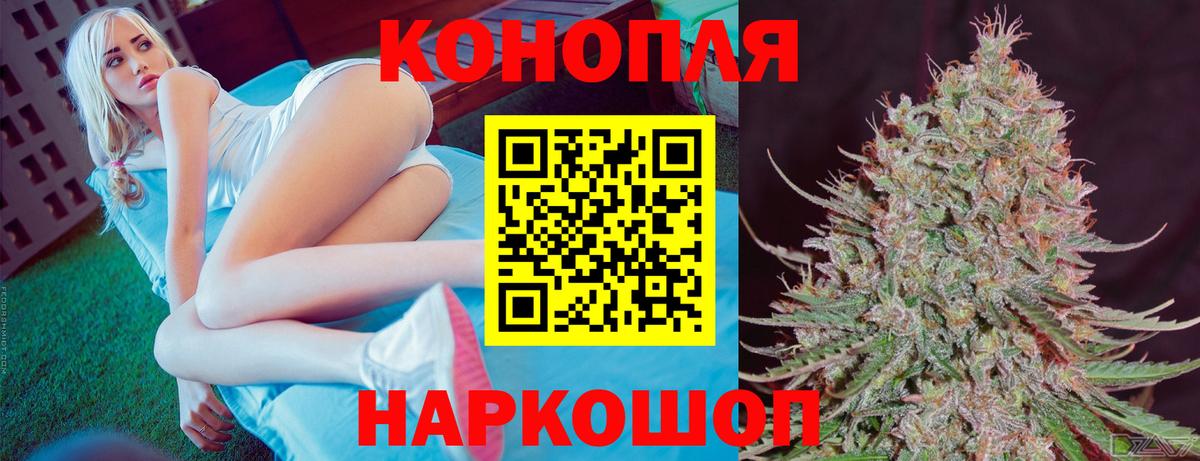 МАРИХУАНА тримм Елизово